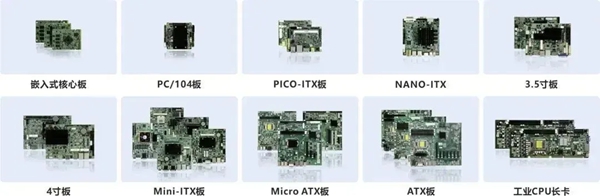 华北工控无人机嵌入式AI主板方案