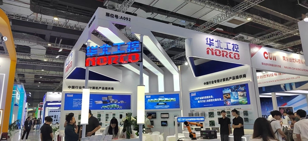 诚邀您莅临上海国家会展中心6.1号馆A092展位，华北工控与您不见不散！